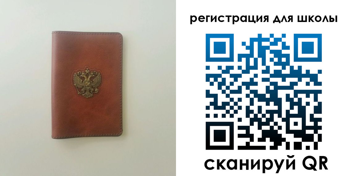 где прописаться в Хабаровском крае