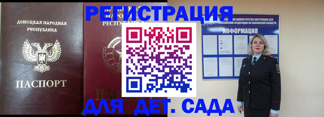 прописка в квартире в Хабаровском крае